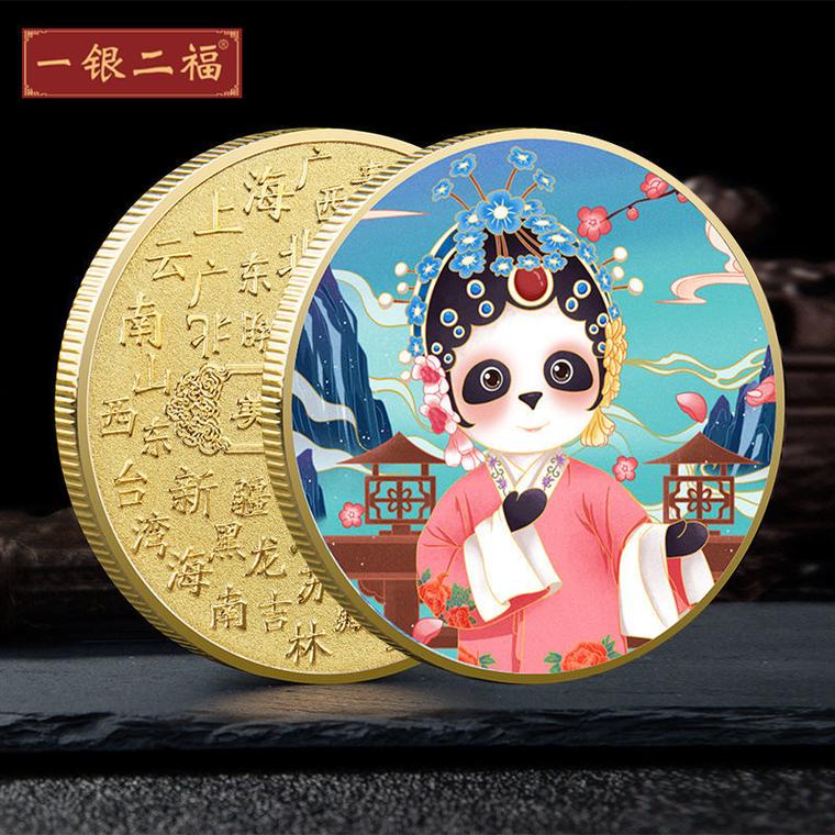 熊猫主题收藏品:如何将文化传承与财富增值完美结合?