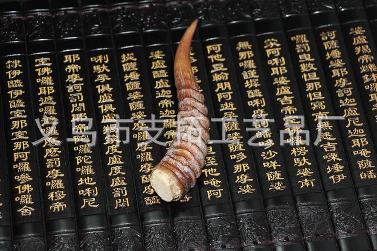 美术工艺品 雕刻工艺品 尚缘 厂家供应 天然山羊角把玩件 文玩 收藏品