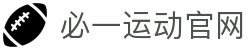 必一·运动(B-Sports)官方网站
